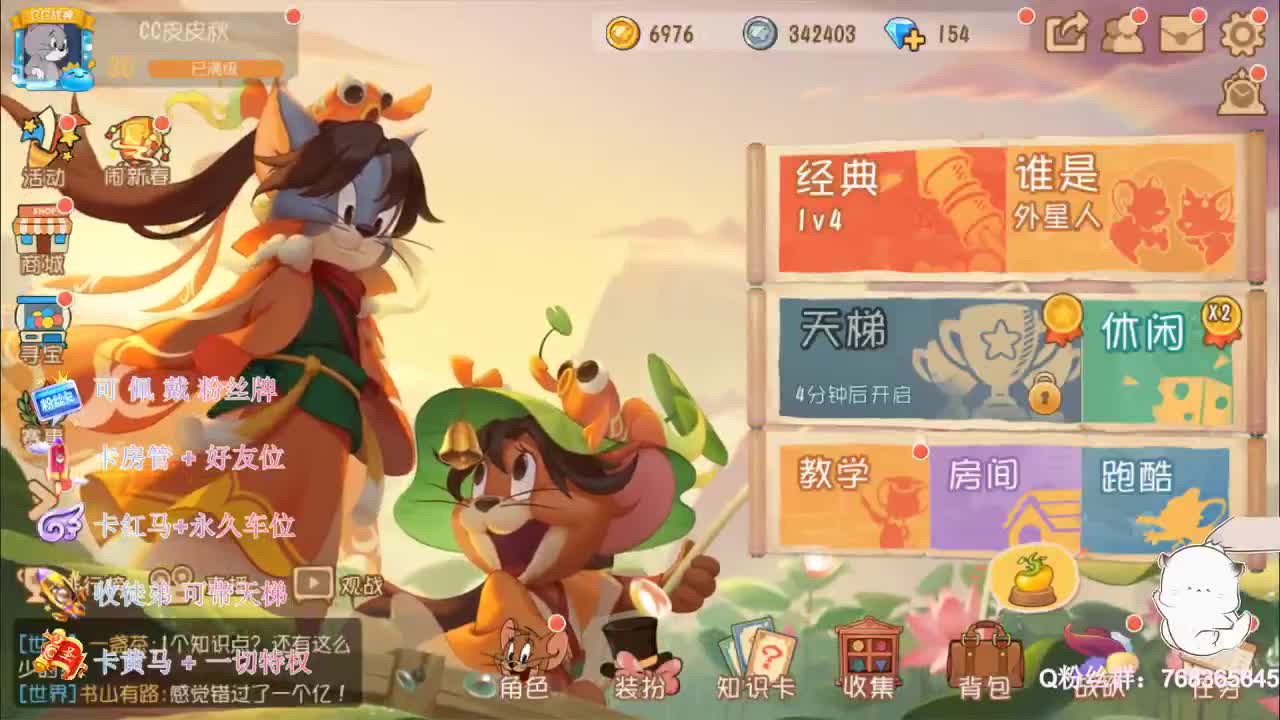 排位上分上分~ 第1段