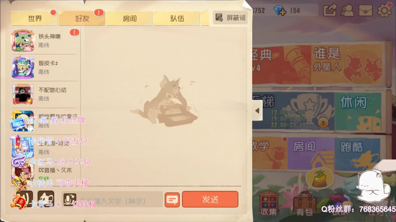 排位上分上分~ 第3段