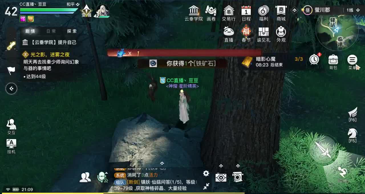 新区千刃走起-接一切 第1段