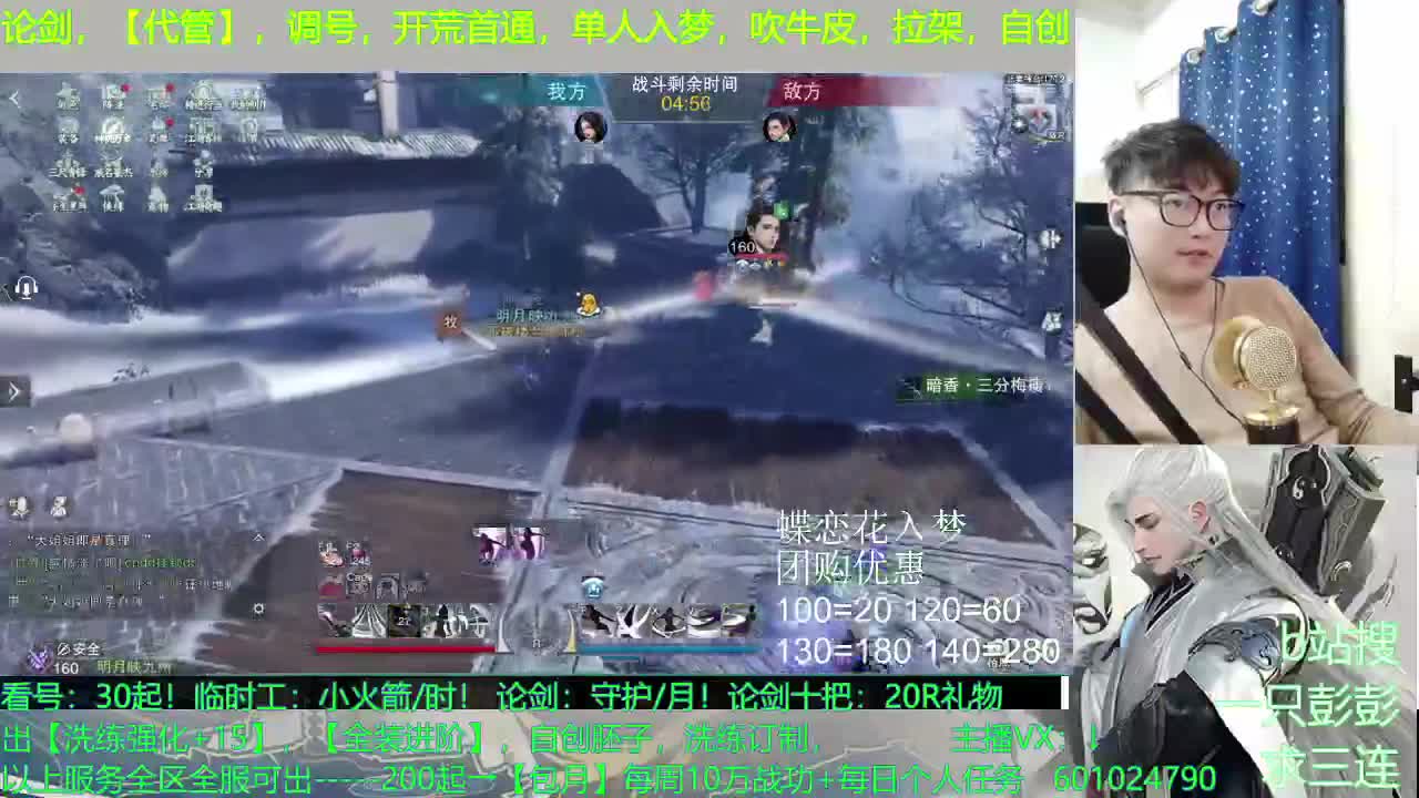 一梦三年屹立不倒，没点东西？ 第2段