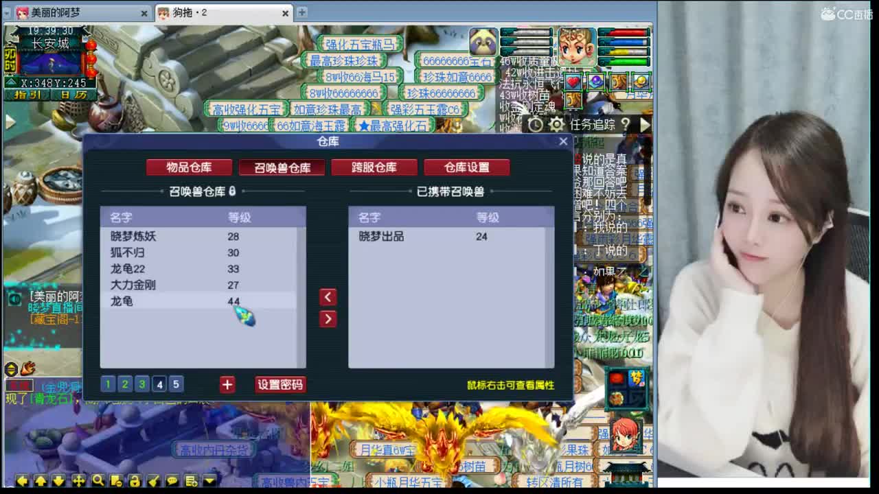 官方推荐打书主播 第1段