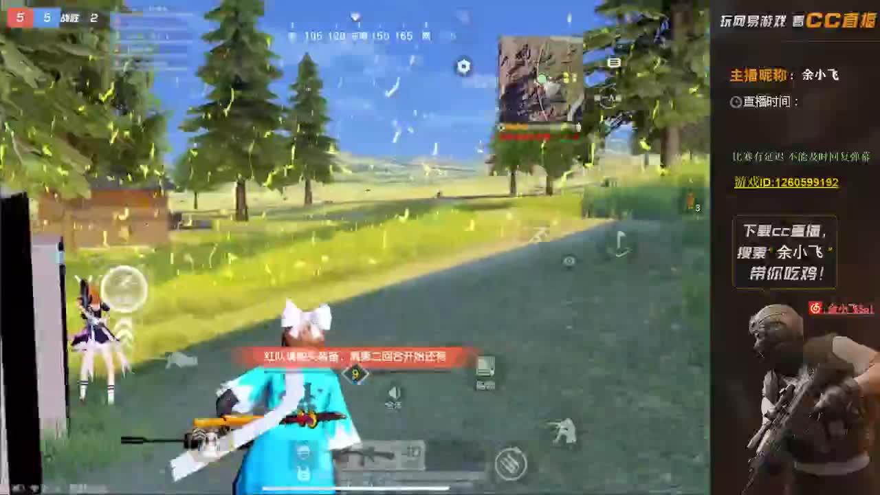 玛玛大哥冠名 第2段