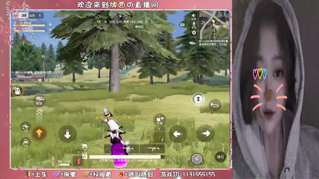 牌面祝巍巍生日快乐吖~♥ 第1段