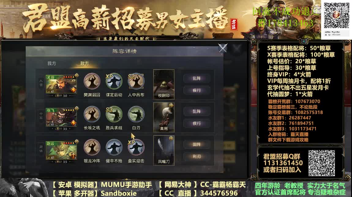 X933 小鸟推推乐 第1段