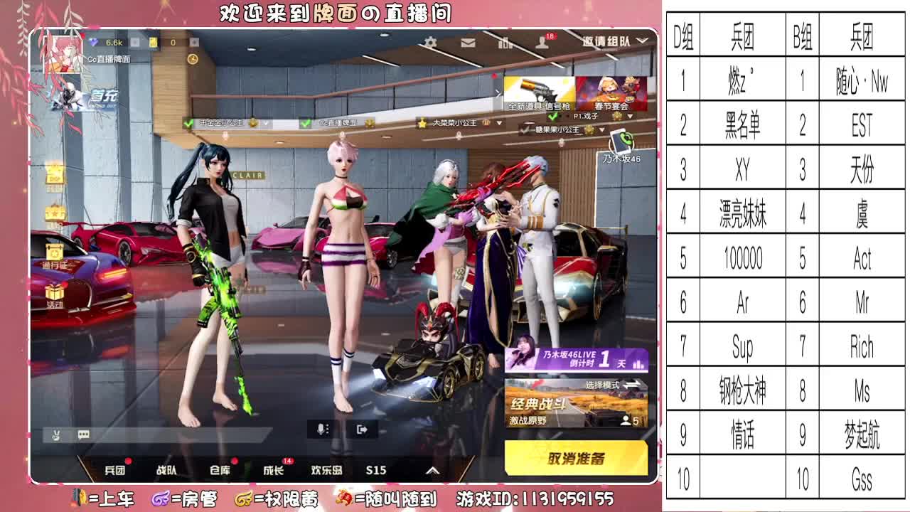 牌面祝巍巍生日快乐吖~♥ 第2段