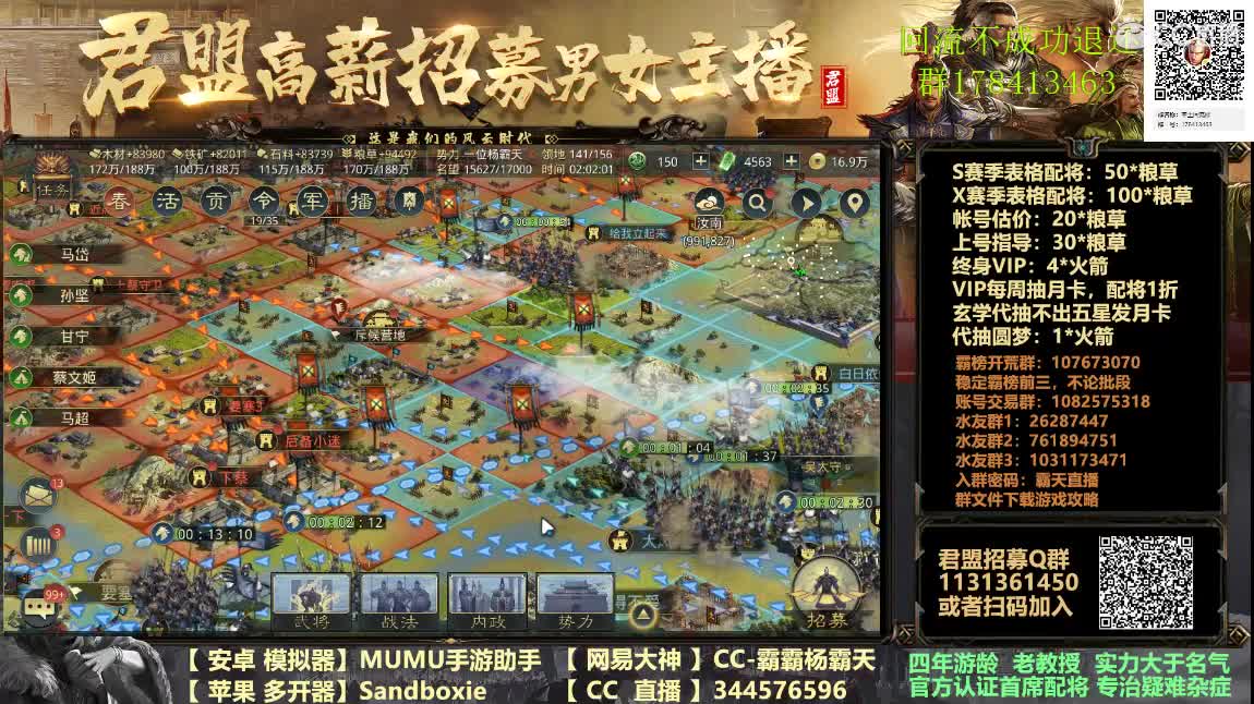 X933 小鸟推推乐 第2段