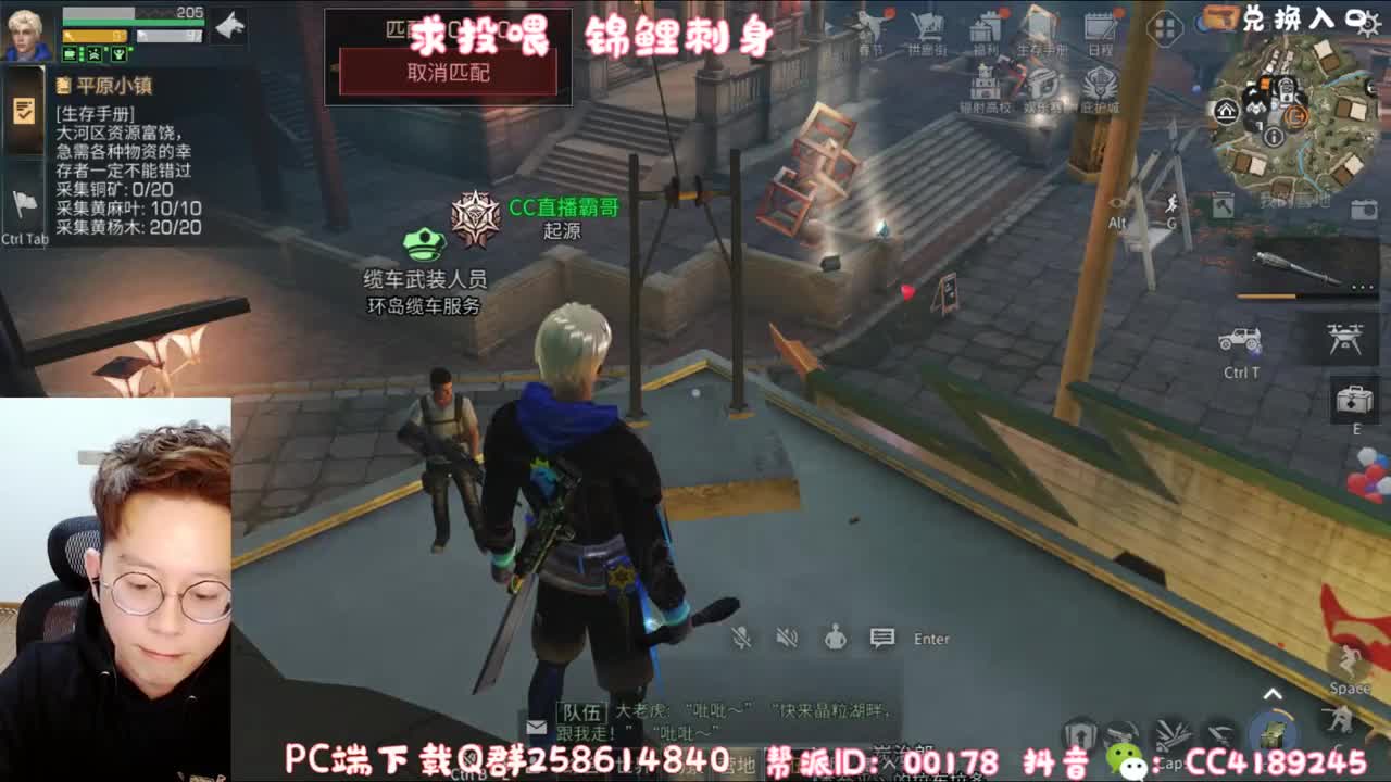金牛送福60元换CC 第1段