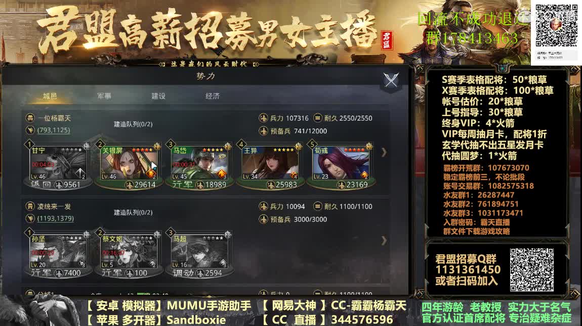 X933 小鸟推推乐 第3段