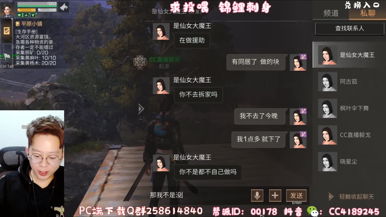 金牛送福60元换CC 第2段