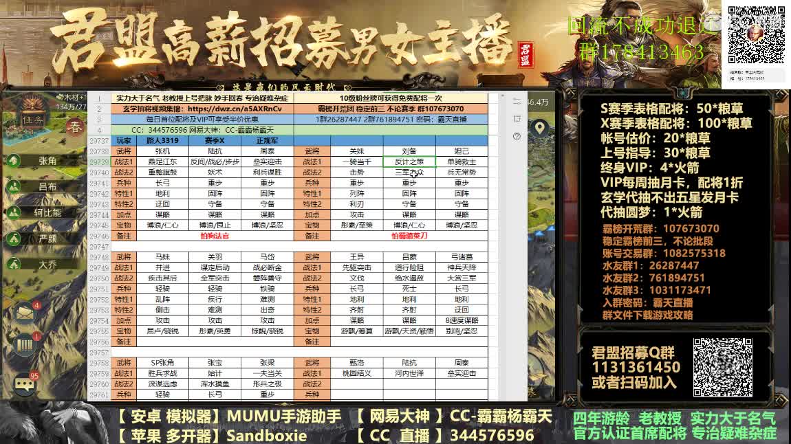 X933 小鸟推推乐 第4段