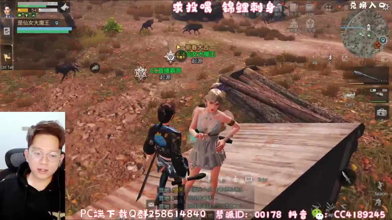 金牛送福60元换CC 第3段