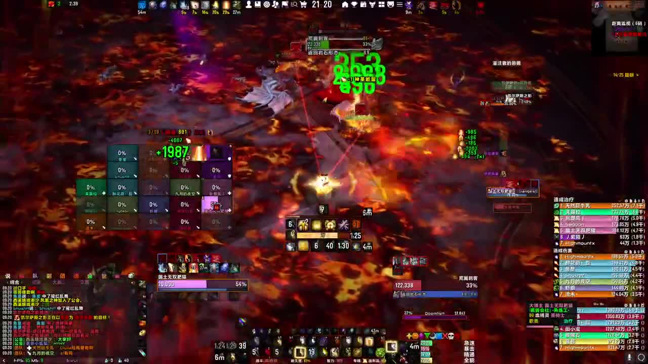 [花猫]拯救暗影界 第1段