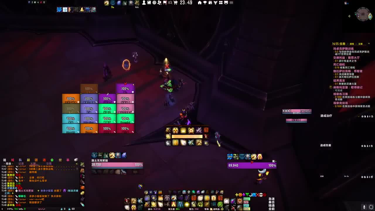 [花猫]拯救暗影界 第2段