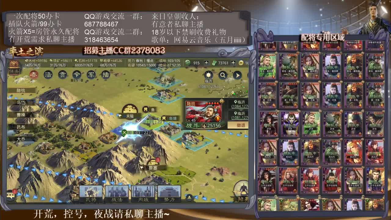 性感五月在线尬聊~ 第2段