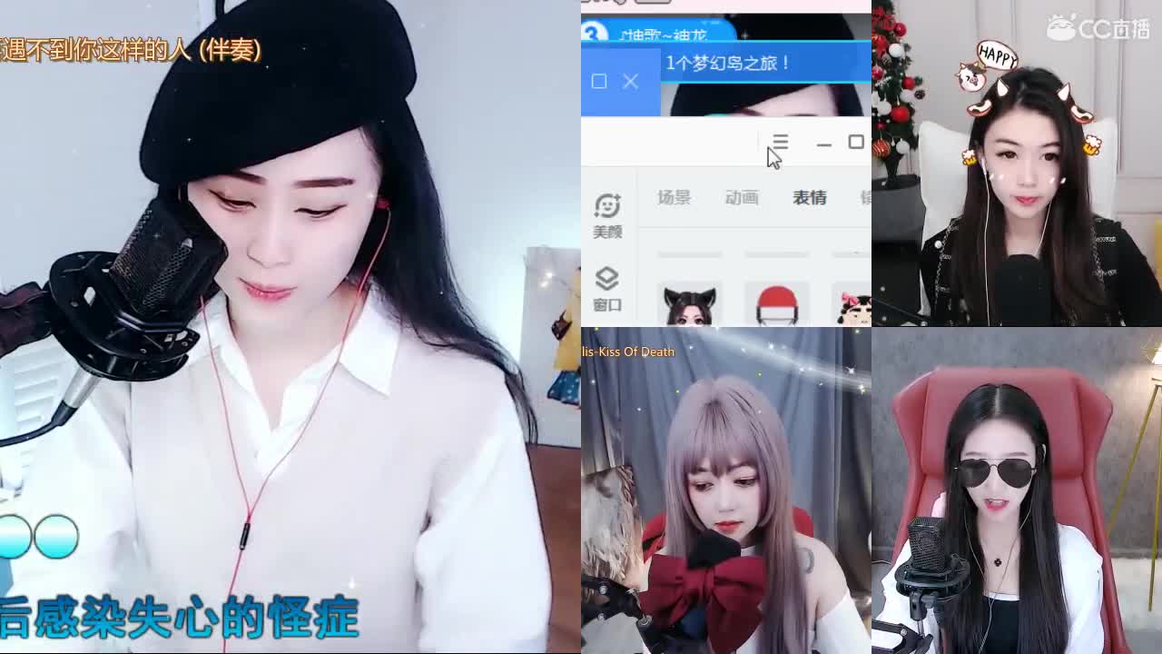 唱歌坤是认真的