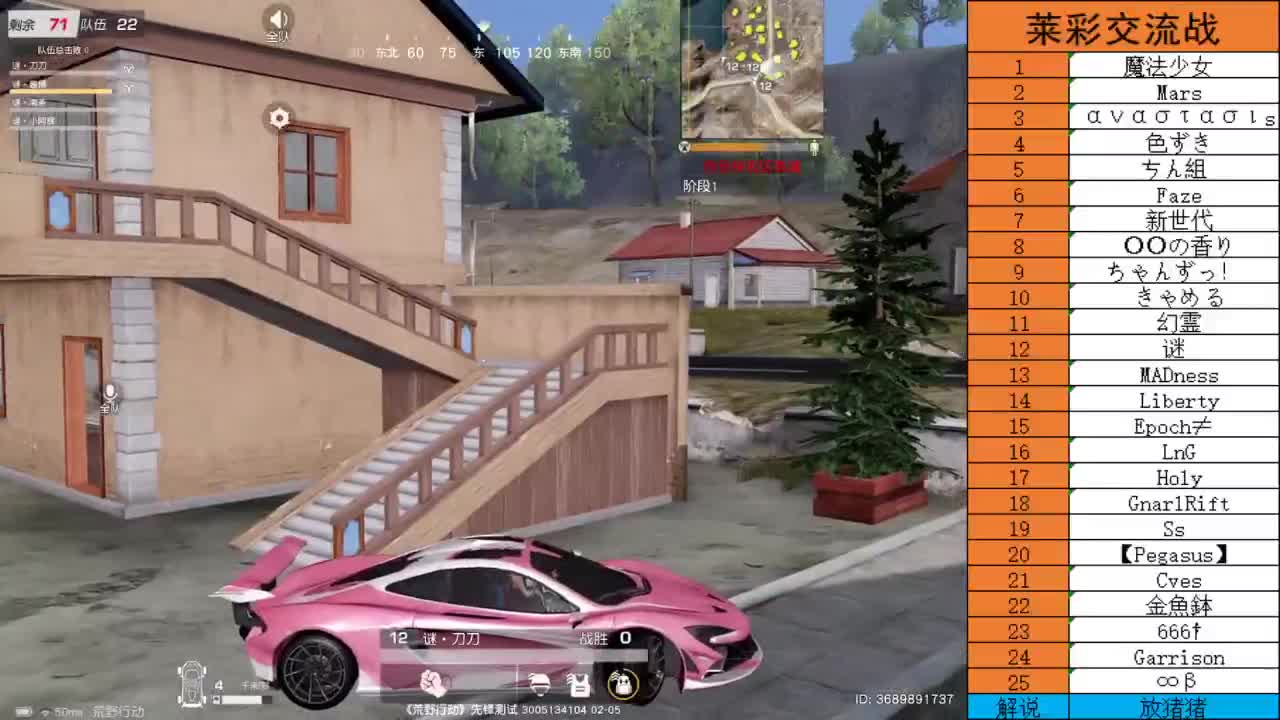 你你你 第1段