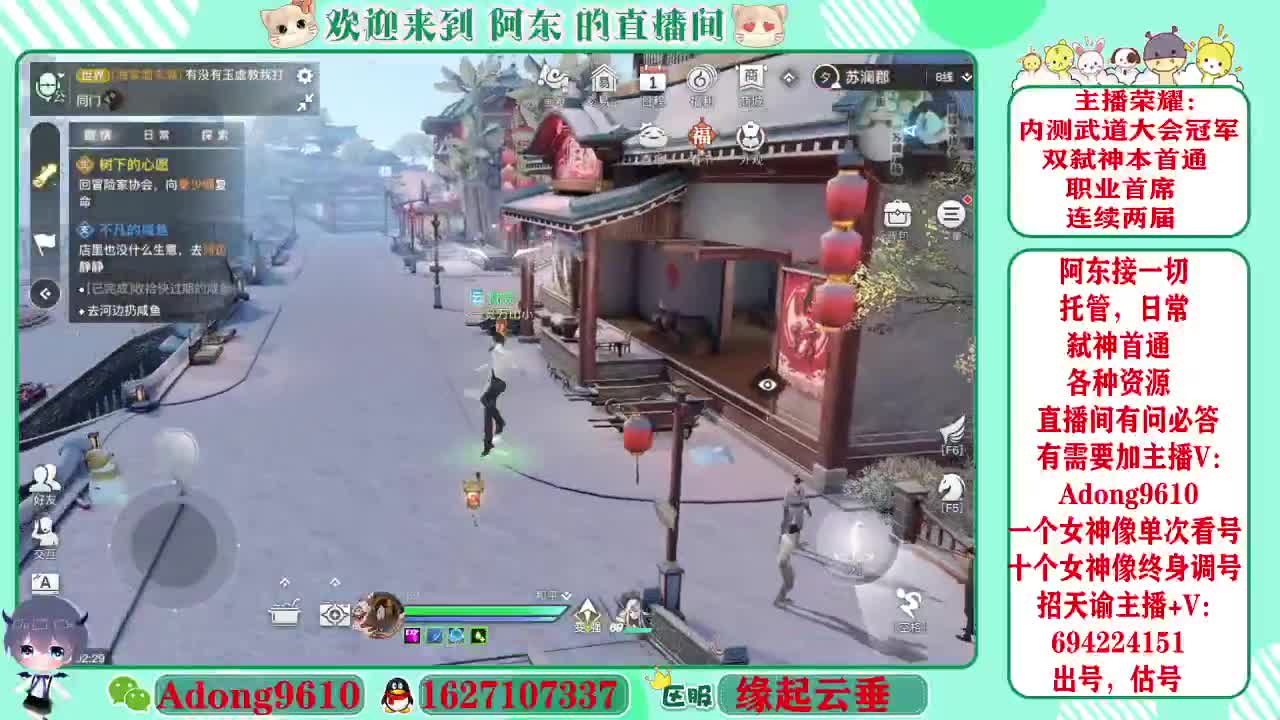 武道大会冠军，圣堂首席 第5段