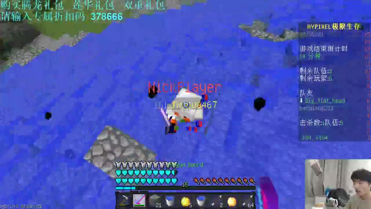 锁定2月18日 独立团一周年庆典! 第1段