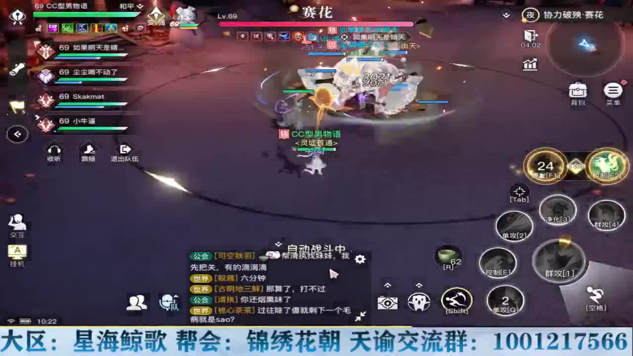 物语接冒险王者洗炼