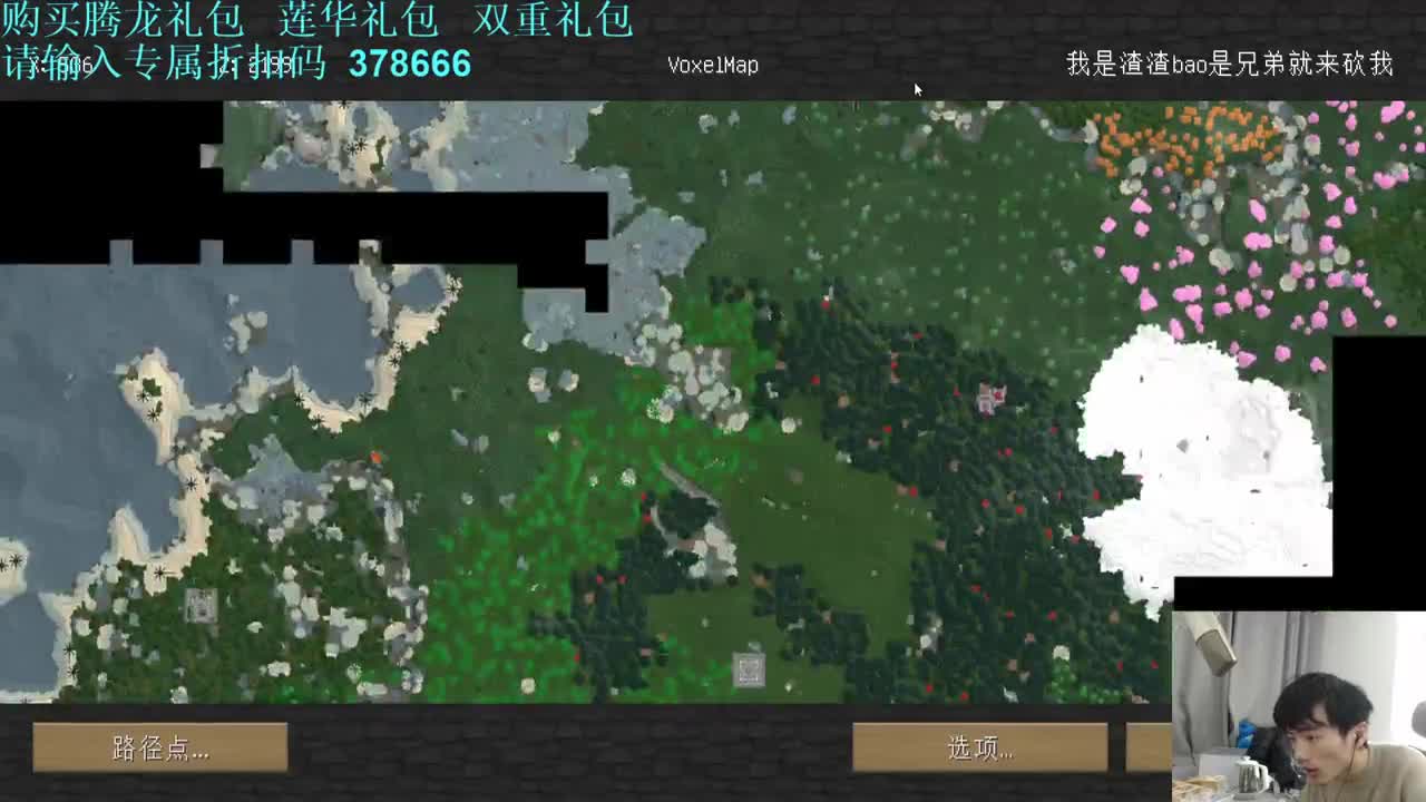 锁定2月18日 独立团一周年庆典! 第3段