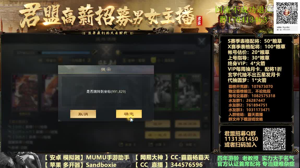 X933 小鸟推推乐 第1段