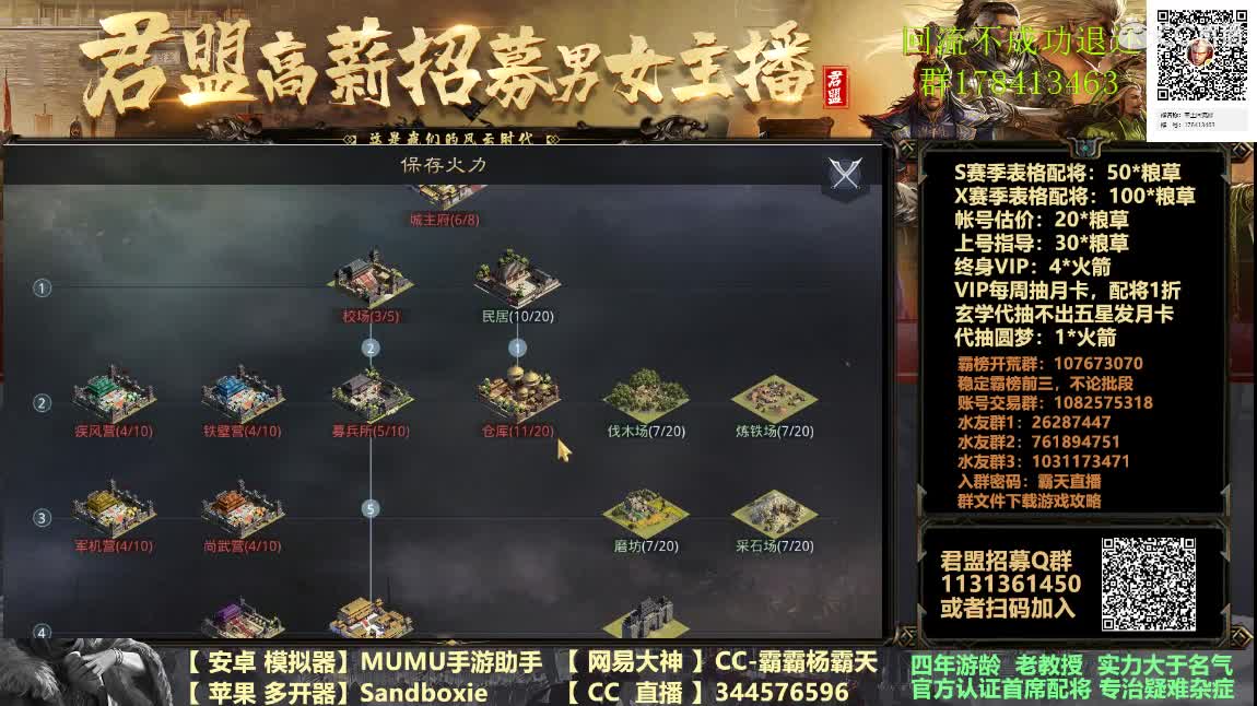 X933 小鸟推推乐 第2段