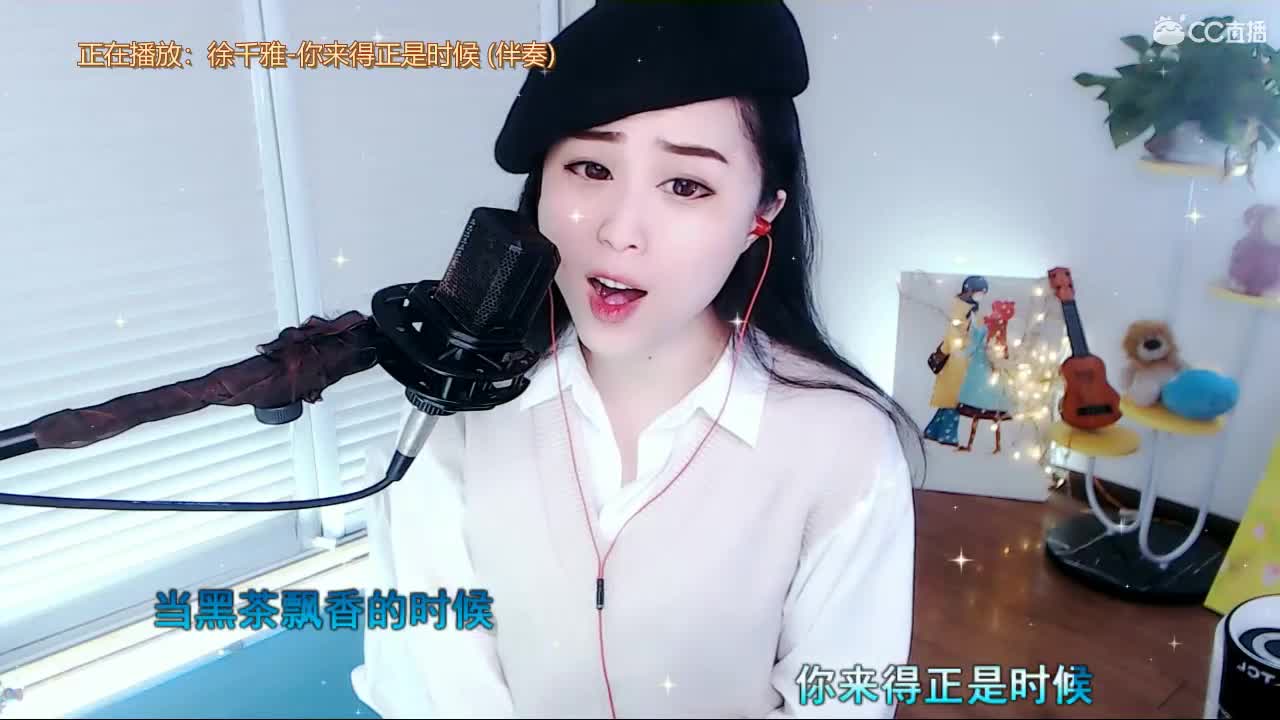 唱歌坤是认真的
