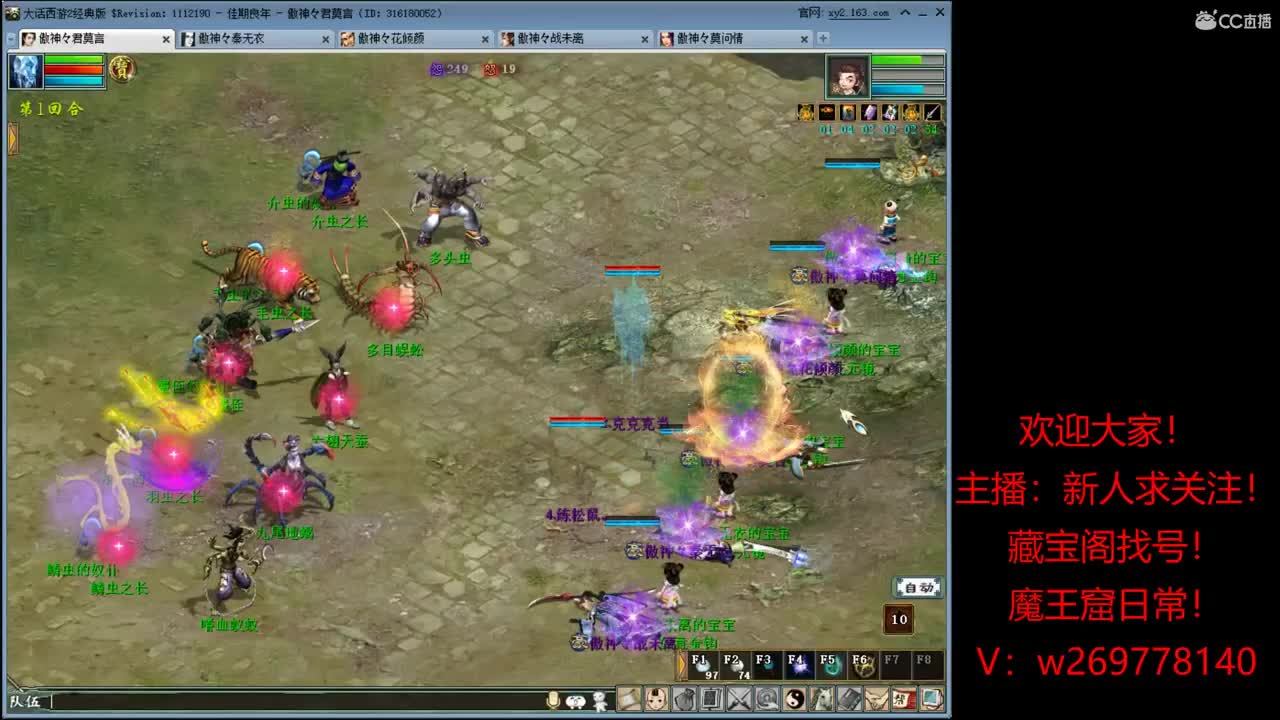 搬砖达人123456789 第3段