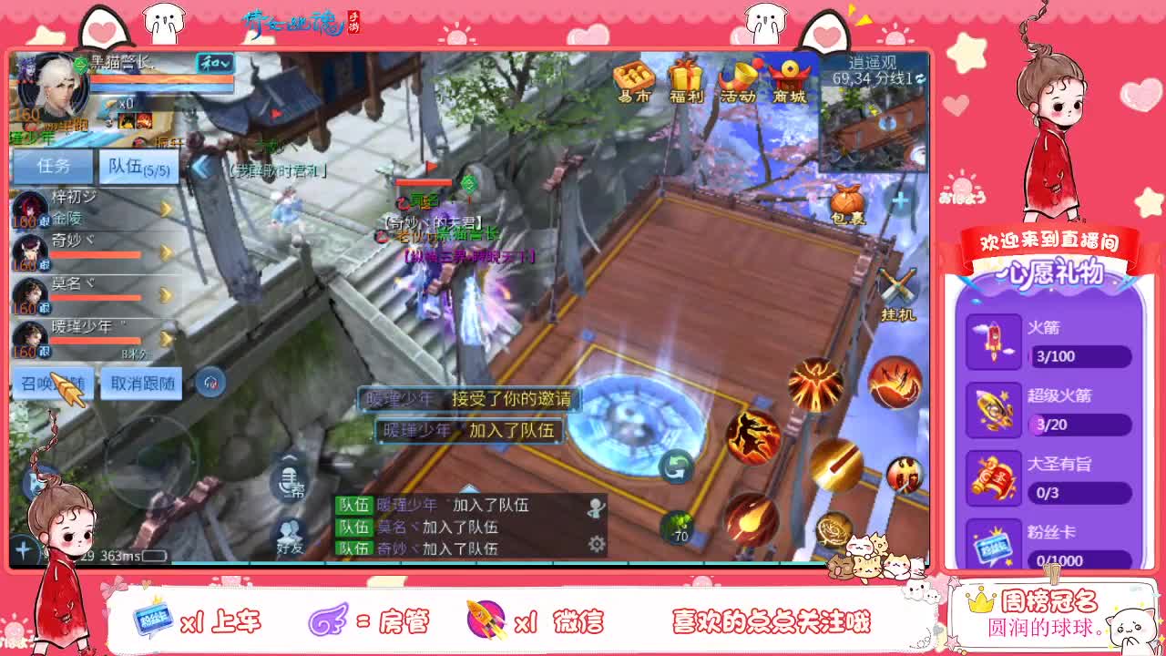 牛气冲天的暖暖༊