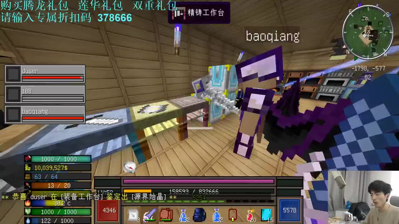 锁定2月18日 独立团一周年庆典! 第2段