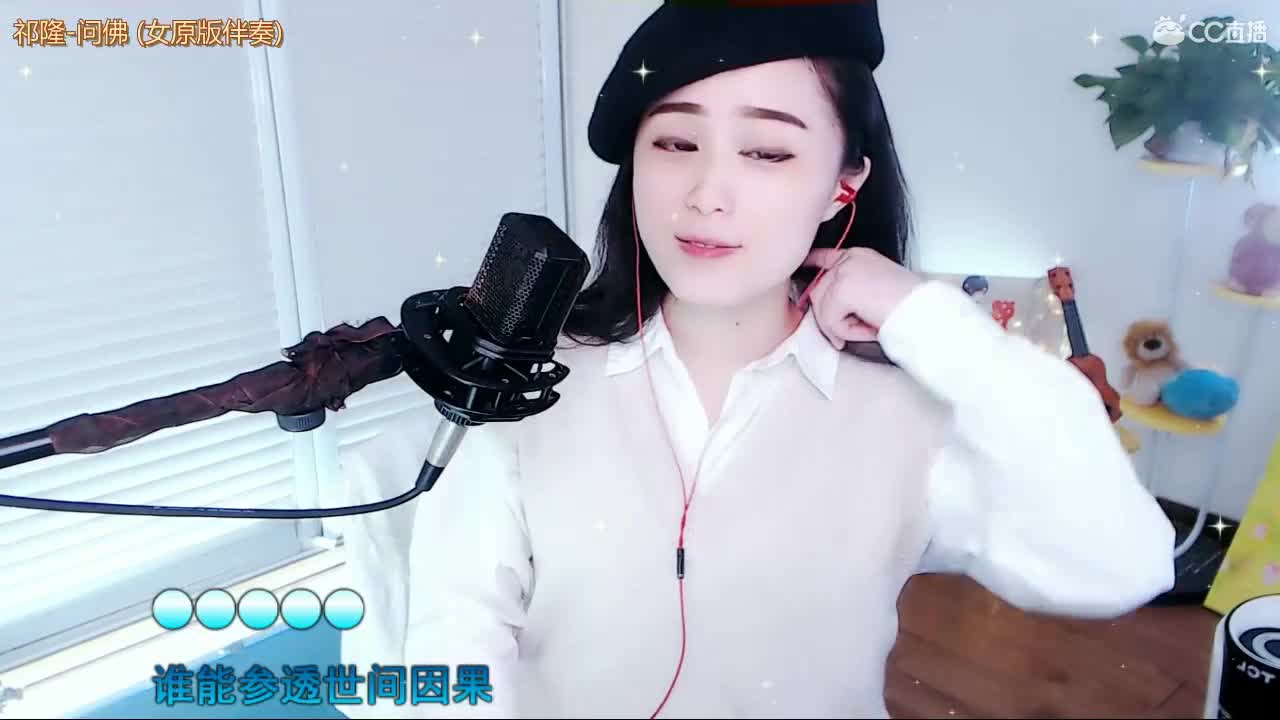 唱歌坤是认真的