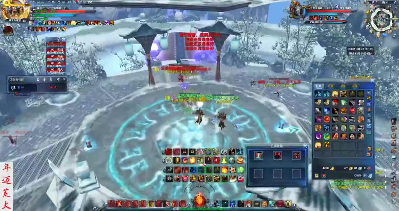 君婶：今天是快乐的会心流 第3段