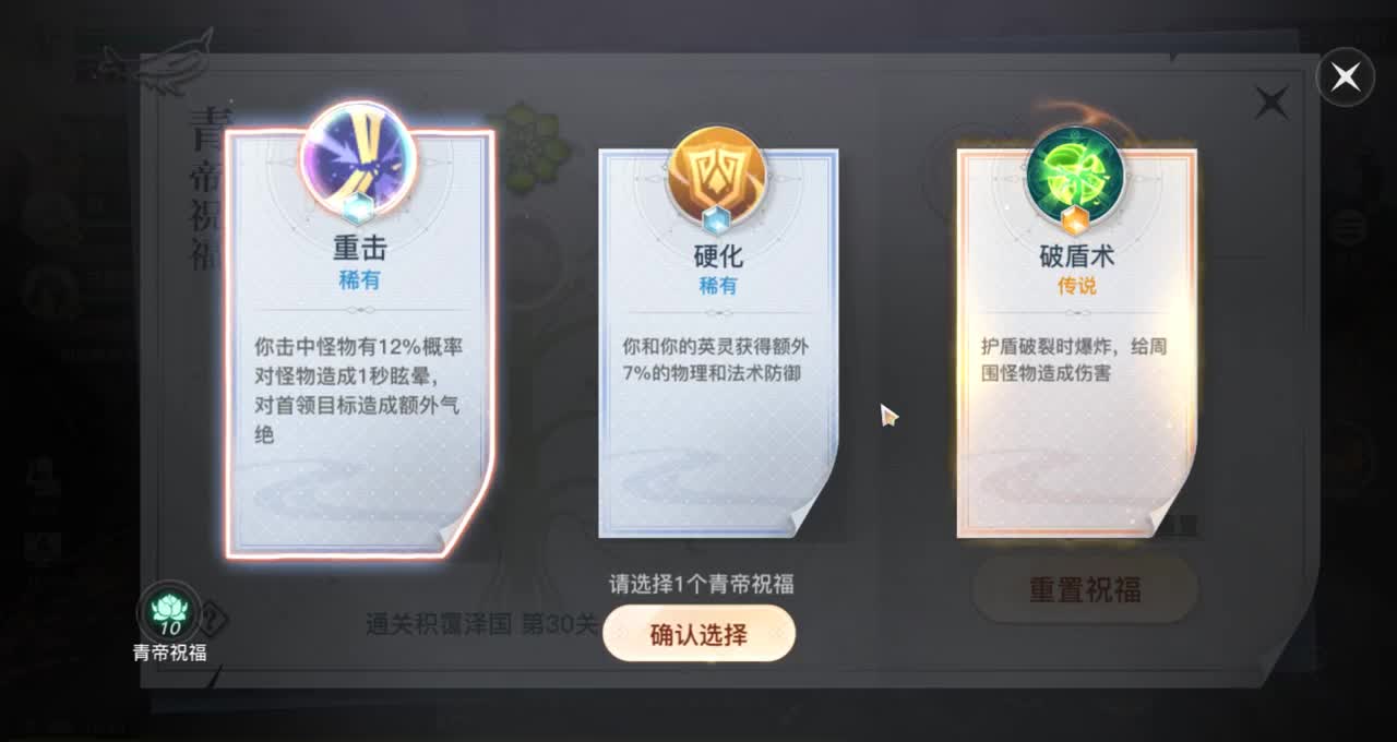 新区千刃走起-接一切 第3段