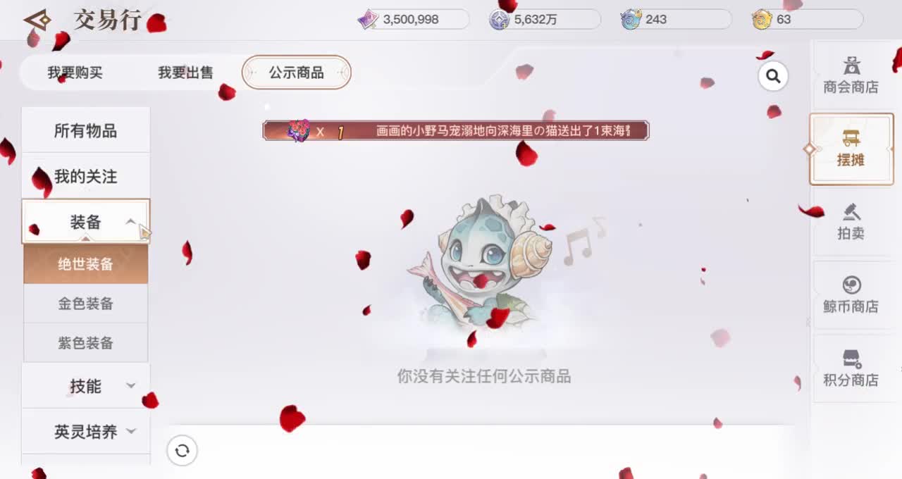 新区千刃走起-接一切 第4段
