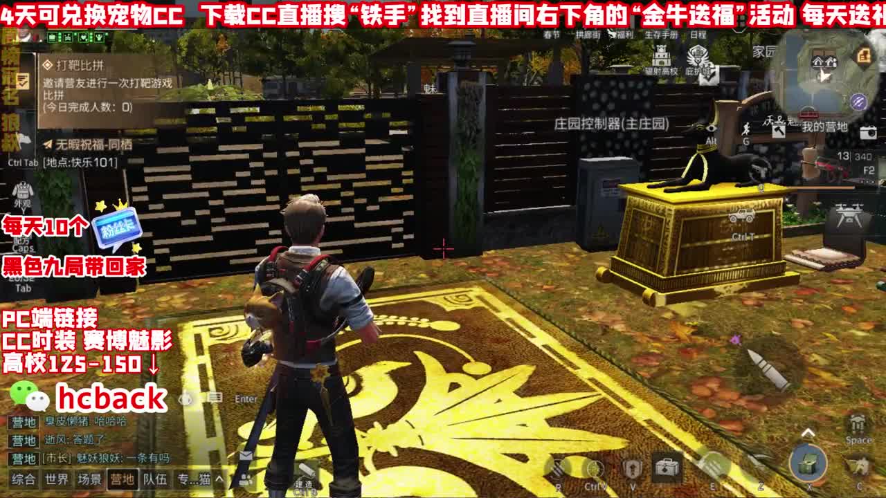 接高校125 138 147 148