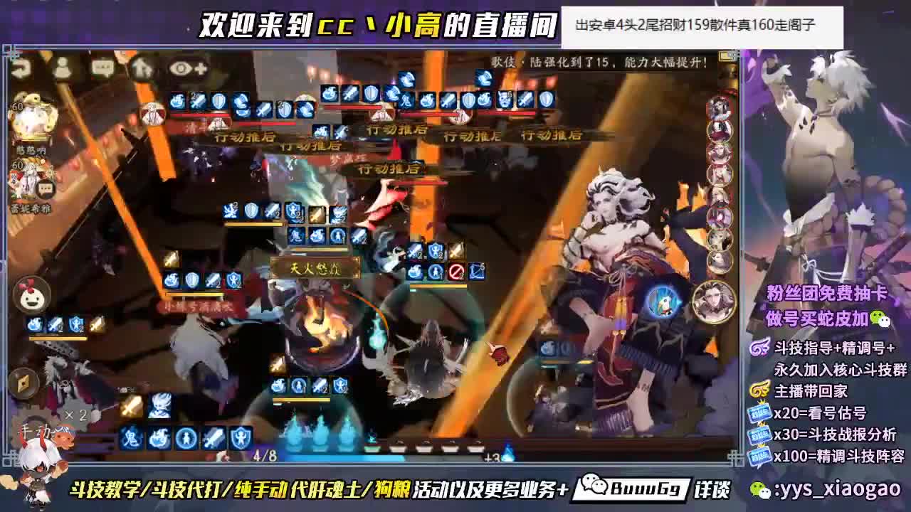 营业啦 接业务