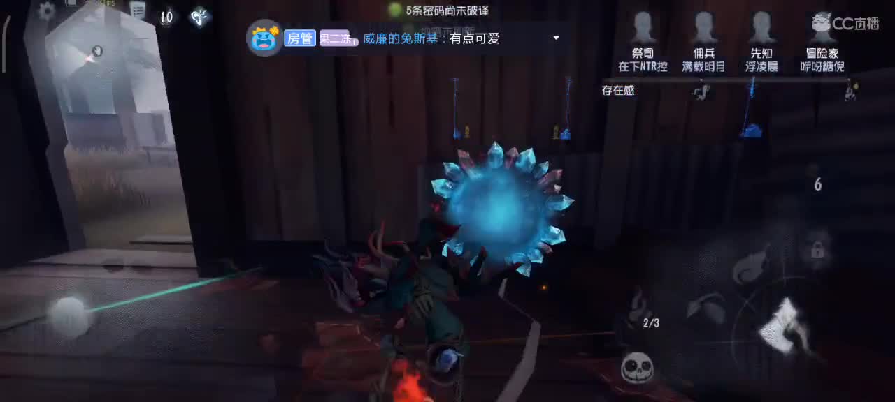 排位