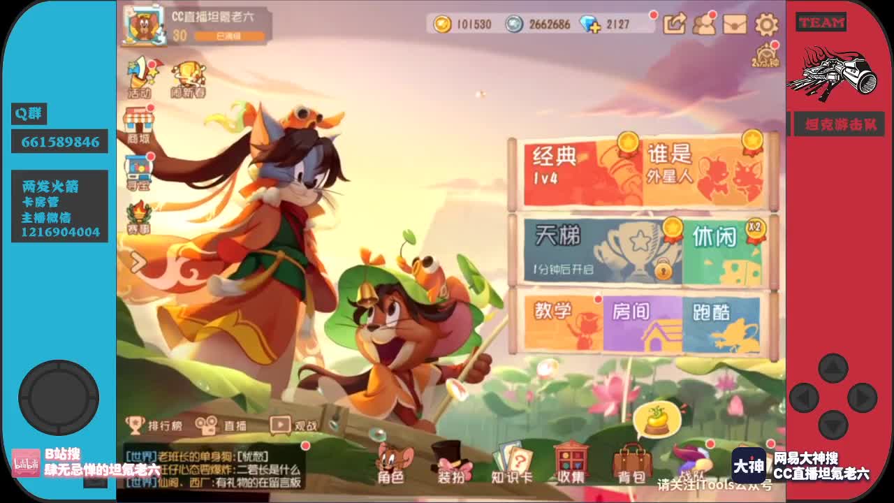 新的一周来点加油棒呗~