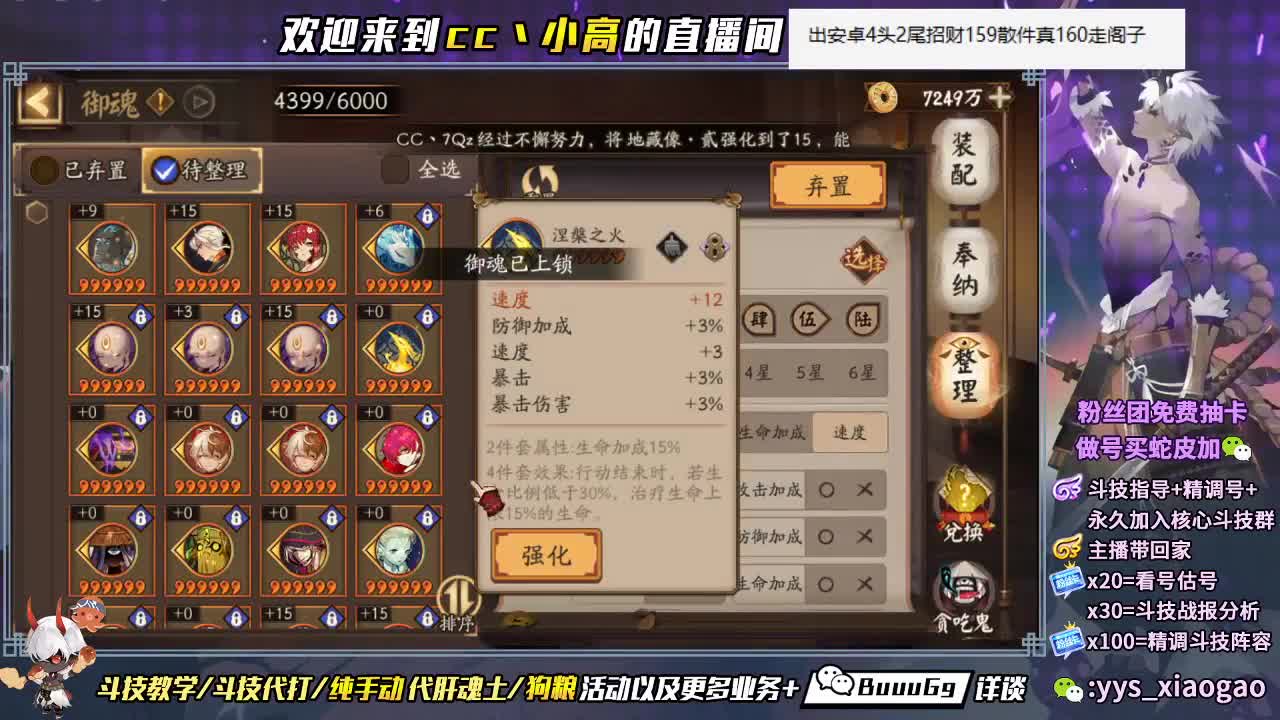 营业啦 接业务
