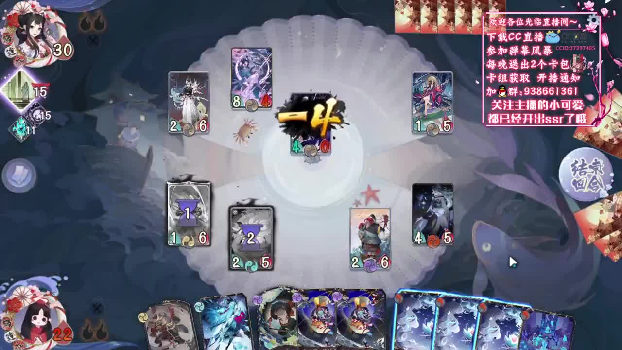 神奇卡组城堡【狸猫会】 第1段