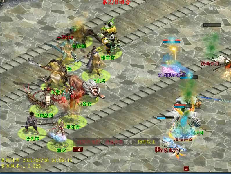 新年第五个卓越