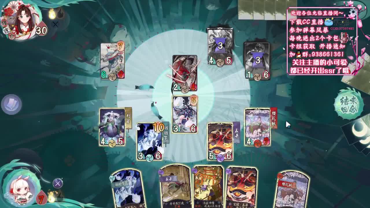 神奇卡组城堡【狸猫会】 第2段