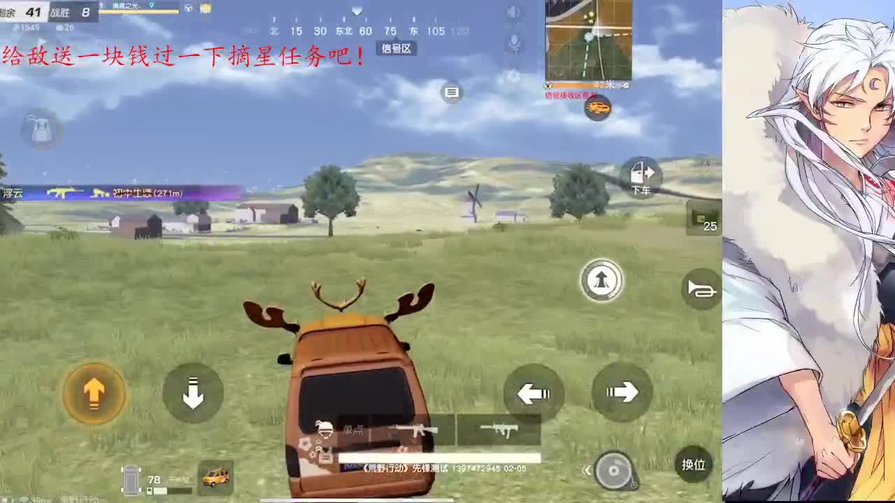 人能百忍自无忧 第1段