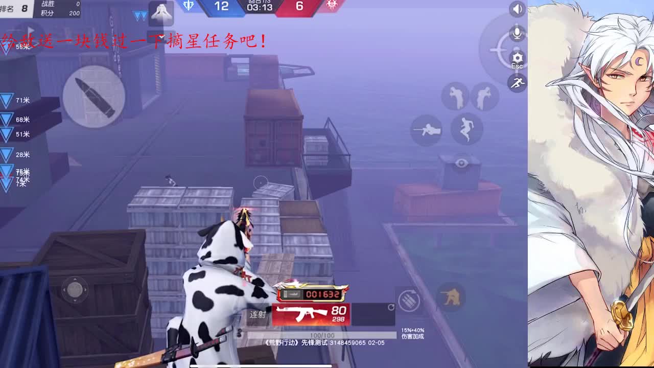 人能百忍自无忧 第2段