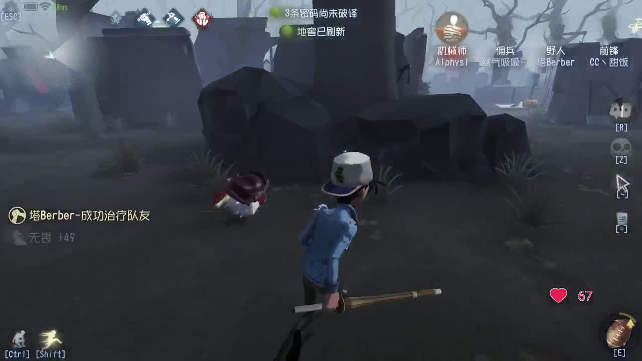 真实体验飞天局~
