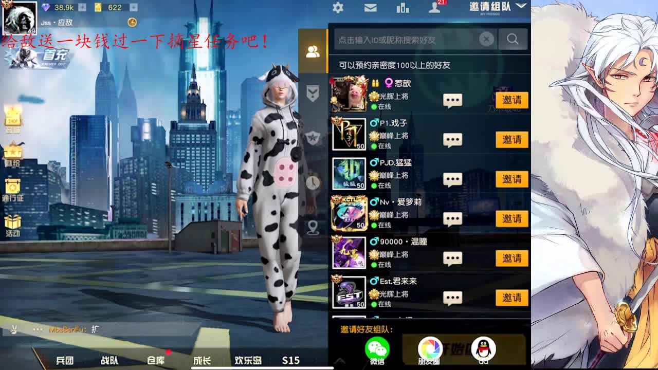 人能百忍自无忧 第3段