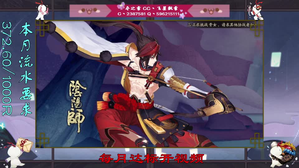 别人斗技我恰唠