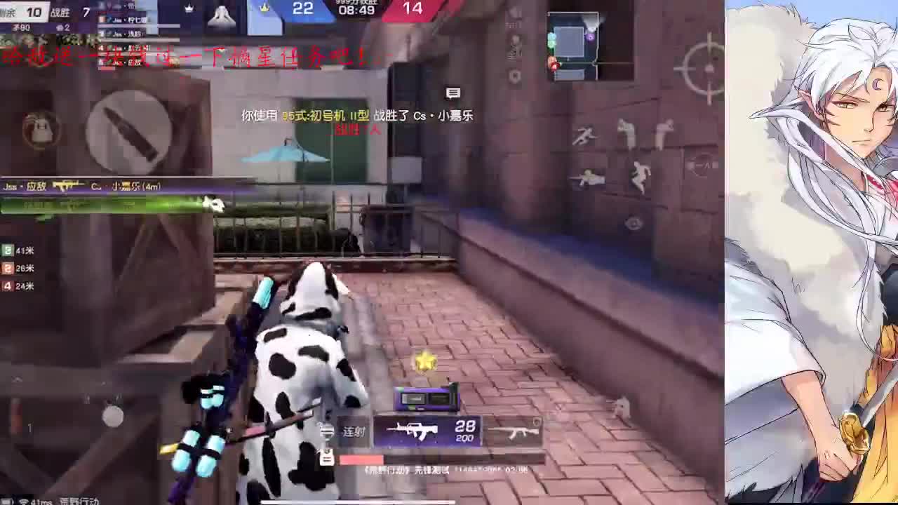 人能百忍自无忧 第5段