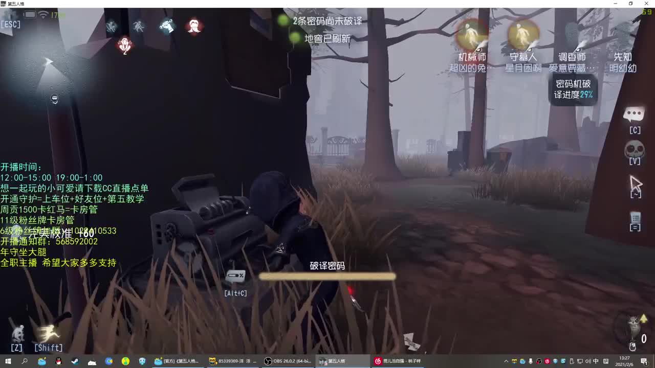 无法拒绝的声音