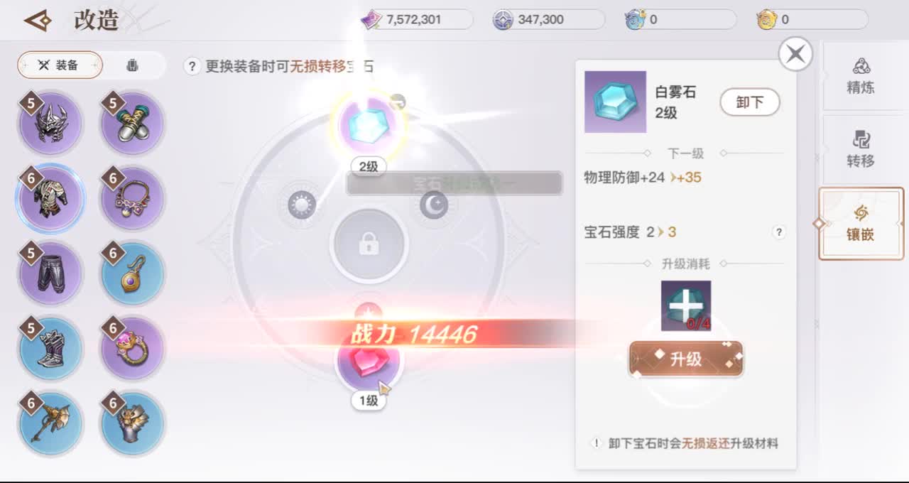新区千刃走起-接一切 第1段